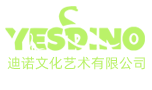 自贡迪诺文化艺术有限公司官方网站